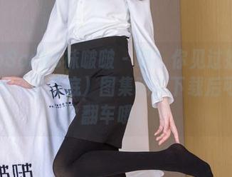 BoBoSocks袜啵啵 – 喂!你见过奶油的厚肉丝(仅打底)图集吗?下载后可能要翻车哦!