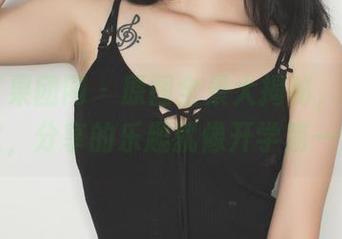 GIRLT果团网 – 原图全景大揭秘,陈迪娅教室,分享的乐趣就像开学第一天!