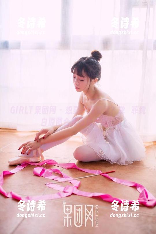GIRLT果团网-龚玥菲 GIRLT果团网 - 想要一探究竟?龚玥菲纯白原图合集等你发掘!