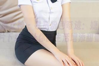 TGOD推女神 – 寻觅粉色奇迹:婕西儿的照片下载,让你的生活增添甜蜜!