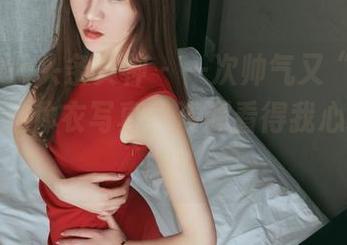 TouTiao头条女神 – 一次帅气又“松果儿式”的连体衣写真,资源看得我心跳加速啊!
