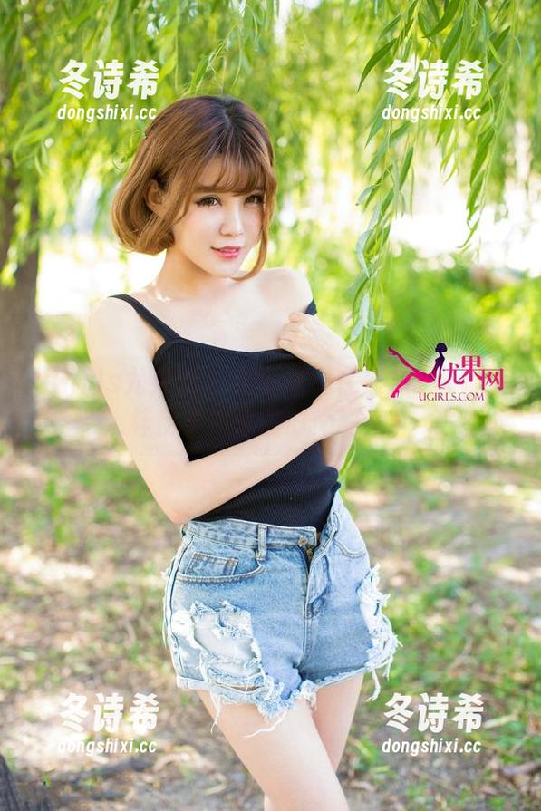 UGirls尤果网-徐梓伊 UGirls尤果网 - 定制写真在家拍–跟着徐梓伊学居家的时尚秘密!