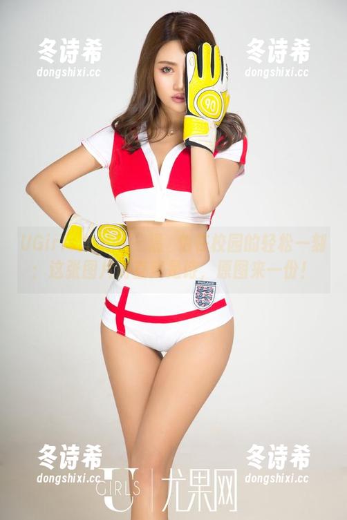 UGirls尤果网-温鈊怡 UGirls尤果网 - 温鈊怡在校园的轻松一刻:这张图片简直就是诗,原图来一份!