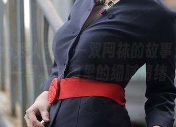 Xiuren秀人网 – 一双网袜的故事:林乐一写真套图里的细腻情绪