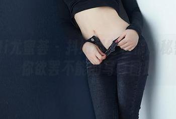 YouMi尤蜜荟 – 抖娘利世移情的秘密:让你欲罢不能的写真图册