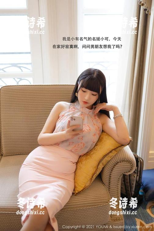 YouMi尤蜜荟-黄乐然 YouMi尤蜜荟 - 哇塞!黄乐然兔女郎的原图,真是把魅力演绎到了极致啊!