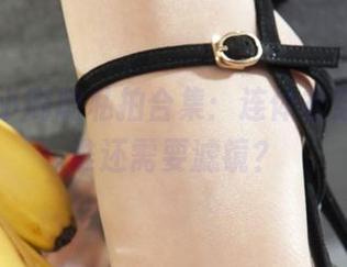 丽柜 – 小璐璐私拍合集:连体衣穿对了,谁还需要滤镜?