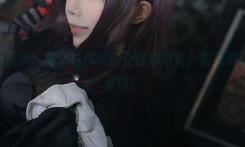 切切celia展示:高清写真中的亚丝娜内衣,完美得让人想移不开眼!