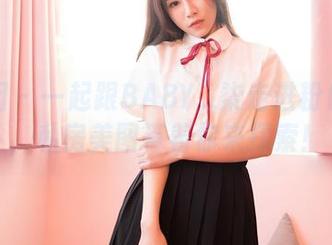 嗲囡囡 – 一起跟BABY_柒走进粉色梦境，私房美图等着你来探索！