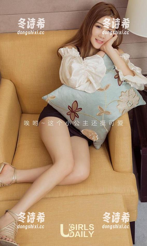 尤果网 - 奶油裸足第七感：高清写真中的奇妙邂逅