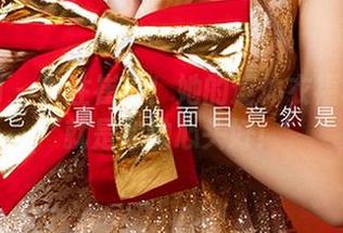 尤果网 – 关注崔灿!她的连体衣福利图片就是你的心头好!