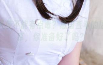 谁说天使不能有点毒?恩田直幸的原图分享,你准备好了吗?