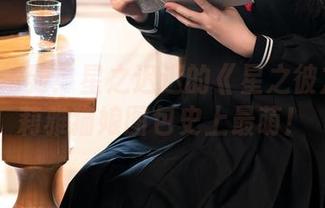 喵星人驾到!星之迟迟的《星之彼方》-伊莉雅猫娘图包史上最萌!