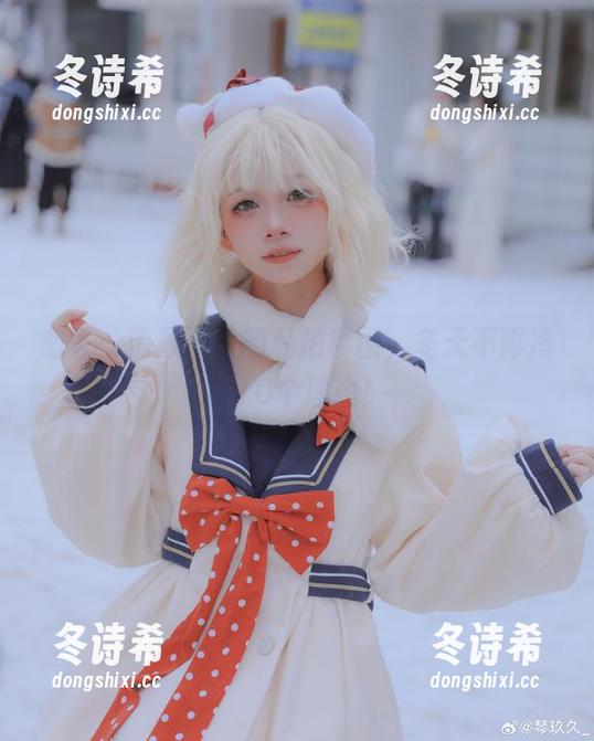 清青琴玖 恋冬:清青琴玖的私拍套图,冬天不再冷的10个理由!