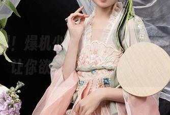 免费好料!爆机少女喵小吉豹纹作品,保证让你欲罢不能,哈哈哈!