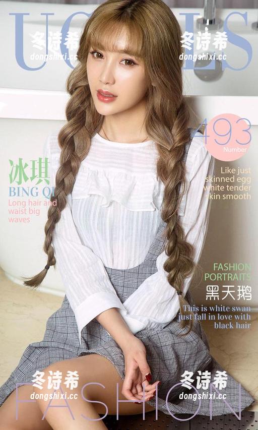 爱尤物 - 一只香蕉船的女仆写真，福利不是一般的美，快来欣赏吧！