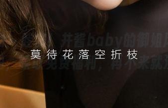 爱尤物 – 哇塞！井酱baby的御姐风直接看原图，领取免费福利，再不来就没了！