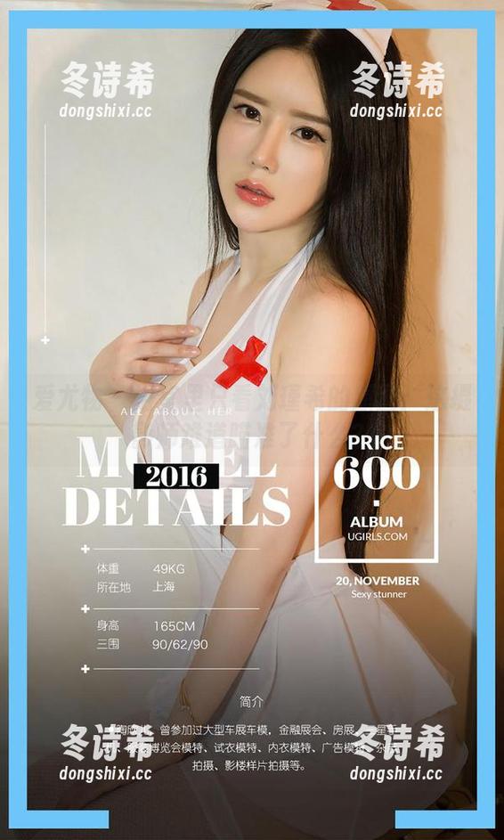 爱尤物 - 浴室里只看刘瑾希的原图：这摄影师难道瞄准了什么？