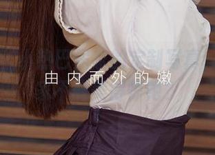 爱尤物 – 小热巴居家的定制写真，谁说宅家不能美得惊艳？