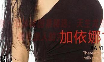 爱尤物 – 田冰冰图集精选：天生尤宠，优雅与撩人的完美平衡