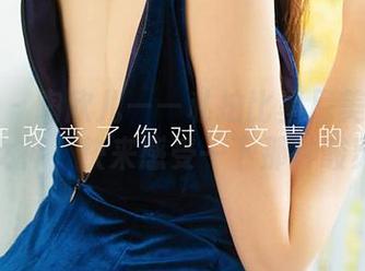 爱尤物 – 陶欣儿——私拍比基尼美图的夏日女神，快来感受一下那种酸爽！