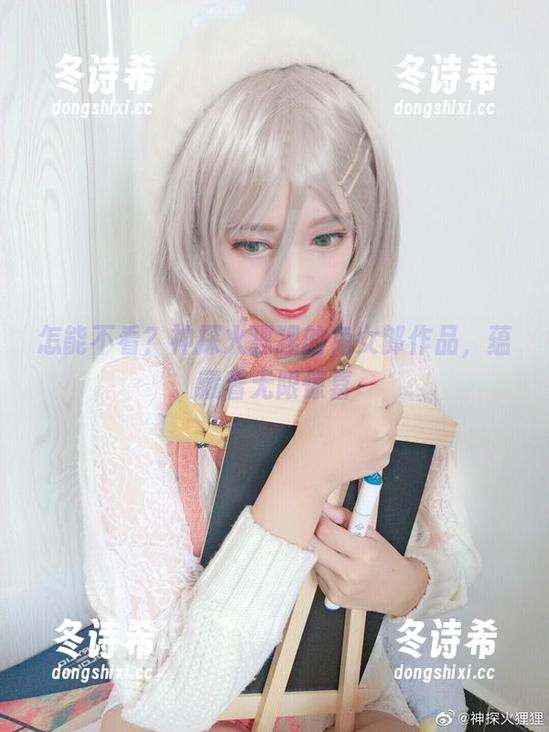 神探火狸狸 怎能不看?神探火狸狸的兔女郎作品,蕴藏着无限惊喜