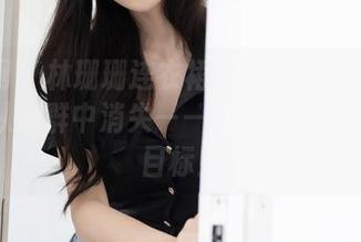 秀人网 – 林珊珊连衣裙无圣光写真：让你瞬间从人群中消失——虽然这不是我们的目标！