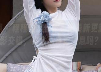 秀人网 – 程程程黑丝作品集最新更新：光影交错，你会不自觉屏息吗？