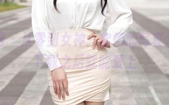秀人网 – 从零到女神:软情的写真合集,下载之后就能爱上