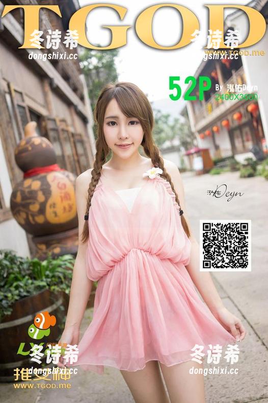 青豆客 - 让你心跳加速的精选画像，乔恩夕女友来袭！