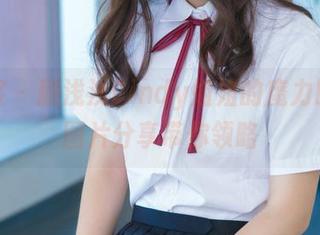 青豆客 – 颜浅浅Cindy姐姐的魔力时刻,图片分享带你领略
